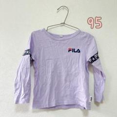 ✨️1点限り✨️ベビー服 95 値下げ中✨️