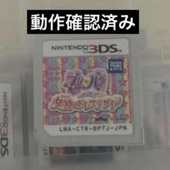 女神のドレスデザイン