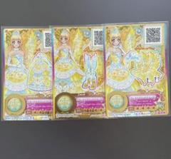 【メーカー直送】 アイカツスターズ エターナルプリンセスコーデ 希少 白鳥ひめ ゲームセンター・ゲームカード