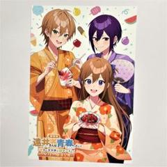 2025年最新】すとぷりグッズジェルの人気アイテム - メルカリ