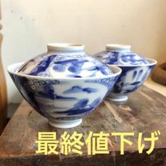 2025年最新】古伊万里 蓋付茶碗の人気アイテム - メルカリ