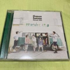 Goose House セット［レアCD有］ 2025年最新】中古品 Goose houseの人気アイテム - メルカリ