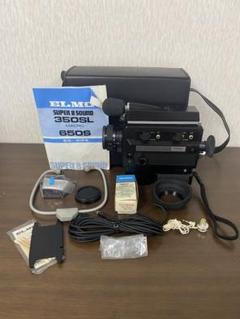 【極美品】ELMO SUPER 8 SOUND 350SL 専用BOXセット TOP MINT] Elmo Super 8 Sound 350SL Macro Movie Camera w/Box