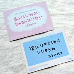 2025年最新】 HAPPY ending ジョンハンの人気アイテム - メルカリ