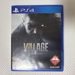 PS4 バイオハザードVILLAGE Z