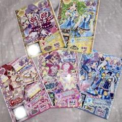 プリパラ デビューセット他 未開封品 コーデセット ローソンプリ