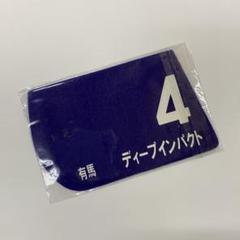 ナリタブライアン　レプリカゼッケン　有馬記念 他 ナリタブライアン レプリカゼッケン 有馬記念 - メルカリ