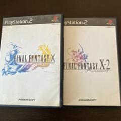 PS2 2本セット ファイナルファンタジーX+X-2 非売品DVDビデオ付属
