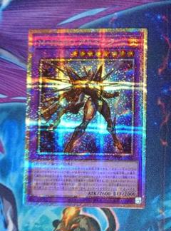 M・HERO　アトミック　プリシク