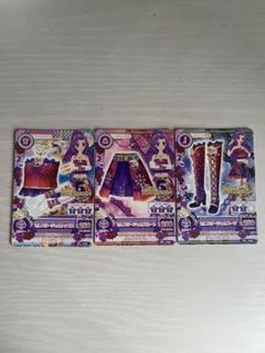 アイカツカード 3枚セット神崎美月