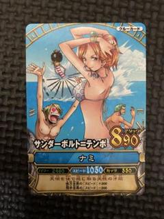 ワンピース ワンピーベリーマッチ まとめ売り ナミ 水着 私服 衣装 踊り子 ONE PIECE ワンピーベリーマッチダブル ワンピース ナミ ロビン