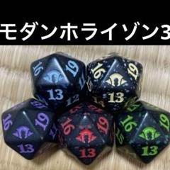 2025年最新】mtg ダイスカウンターの人気アイテム - メルカリ