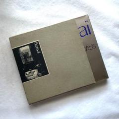 ブラッサイわが生涯の芸術家たち 古書