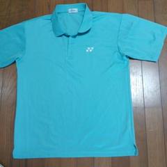 YONEX 水色 ポロシャツ