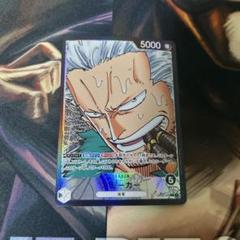 BGS 10 ゴールドラベル】スモーカー L リーダーパラレル bb5