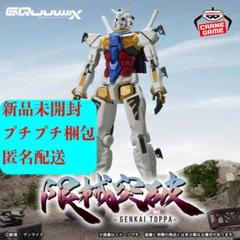 2025年最新】限械突破 白いガンダムの人気アイテム - メルカリ
