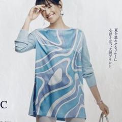 美品　ディノス　DAMA collection パネルプリント　ニットチュニック DAMA collection パネルプリント ニットチュニック - メルカリ