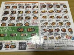 有村架純『ほっともっと』ポスター 買取します。 | 女性アイドル