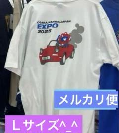 大阪 万博 expo ミャクミャク ロードスター Tシャツ L 白 - メルカリ