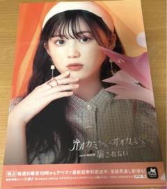おおかみくん　クリアピンク おおかみくん BUBBLEGUM PINK あらいきりこ - FEWMANY ONLINE SHOP