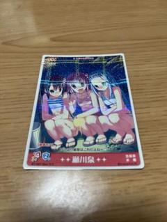 ハヤテのごとく tcg カード瀬川泉冬3-26