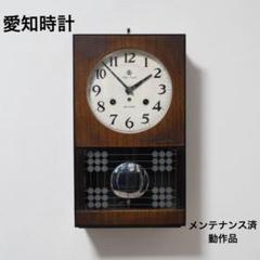 AICHITOKEI 愛知時計　ボンボン時計　レトロ　かわいい　ブラック　未整備 Yahoo!オークション -「ボンボン時計 愛知」の落札相場・落札価格