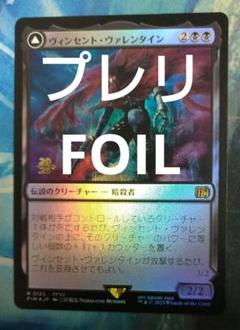 MTG ヴィンセント・ヴァレンタイン FIN 拡張 英語版FOIL MTG, マジック:ザ・ギャザリング 通販 | ENNDAL GAMES / 【Foil