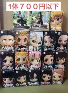 【メルカリ便】鬼滅の刃　フィギュアセットqposket