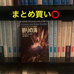 2025年最新】コブナントの人気アイテム - メルカリ