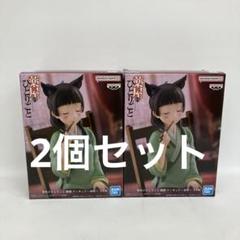 招き猫　コイス　c-toys 　ソフビ 招き猫 コイス c-toys ソフビ | Shop at Mercari from Japan