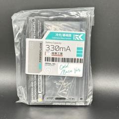 アークナイツ　通行認証ケース　冷色発光タイプ