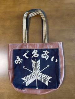 レトロデニムバッグ横長[倉敷屋浪に月うさぎ] 倉敷デニム バッグ