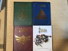 Zelda Collection Dark Horse books