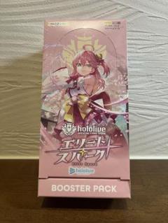 ホロライブカード　エリートスパーク　　シュリンク付き 1BOX 新品未開封