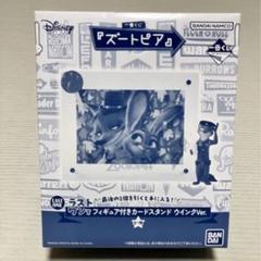 2025年最新】ズートピア一番くじラストワン賞の人気アイテム