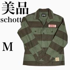 schott カモフラ カバーオール Amazon.co.jp: [Schott NYC] [ショット] LAMB LEATHER COVERALL