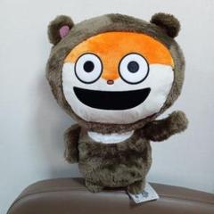 Amazon.co.jp: にしむらゆうじ作 めちゃもふぐっとぬいぐるみ