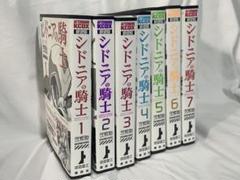 弐瓶 勉 シドニアの騎士 BLAME! 新装版 全巻セット