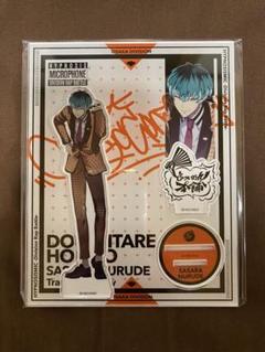 ヒプムビ展　白膠木簓　映画ヒプノシスマイク展　アクリルスタンド　アクスタ