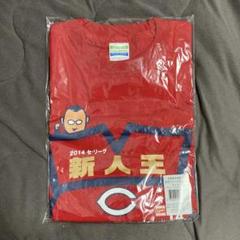 2025年最新】大瀬良大地 tシャツの人気アイテム - メルカリ