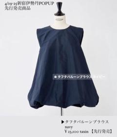 カットオフシルキー BL ブラック | HEVE