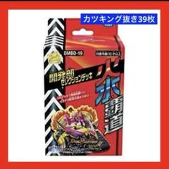 2025年最新】奇天烈シャッフの人気アイテム - メルカリ