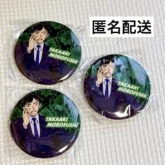 名探偵コナン　諸伏高明　缶バッジ　15個セット　まとめ売り 名探偵コナン 隻眼の残像 諸伏高明 缶バッジ アクリルタイル