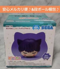 怪獣8号　保科宗四郎　ひっかけフィギュア　おひるねこ　まとめ売り 怪獣8号 おひるねこ ミニフィギュアVol.2｜プライズ・くじ