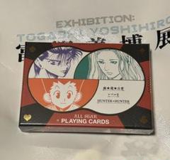 未開封】オールスター箔押しトランプ 箔押しBOX付き 冨樫義博展