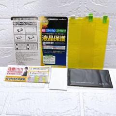 Galaxy Note9 TPU 液晶保護フィルム 2枚セット