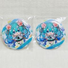 初音ミク あそーと マジカルミライ 2021 缶バッジ セット - メルカリ