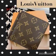 正規品★外観綺麗!ルイヴィトンモノグラムマネークリップ✴︎ルイヴィトンヴィンテージ