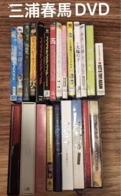 【未使用】三浦春馬　Blu-ray、DVD セット 三浦春馬くんセット - メルカリ