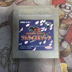 サムライスピリッツ　GB ソフト